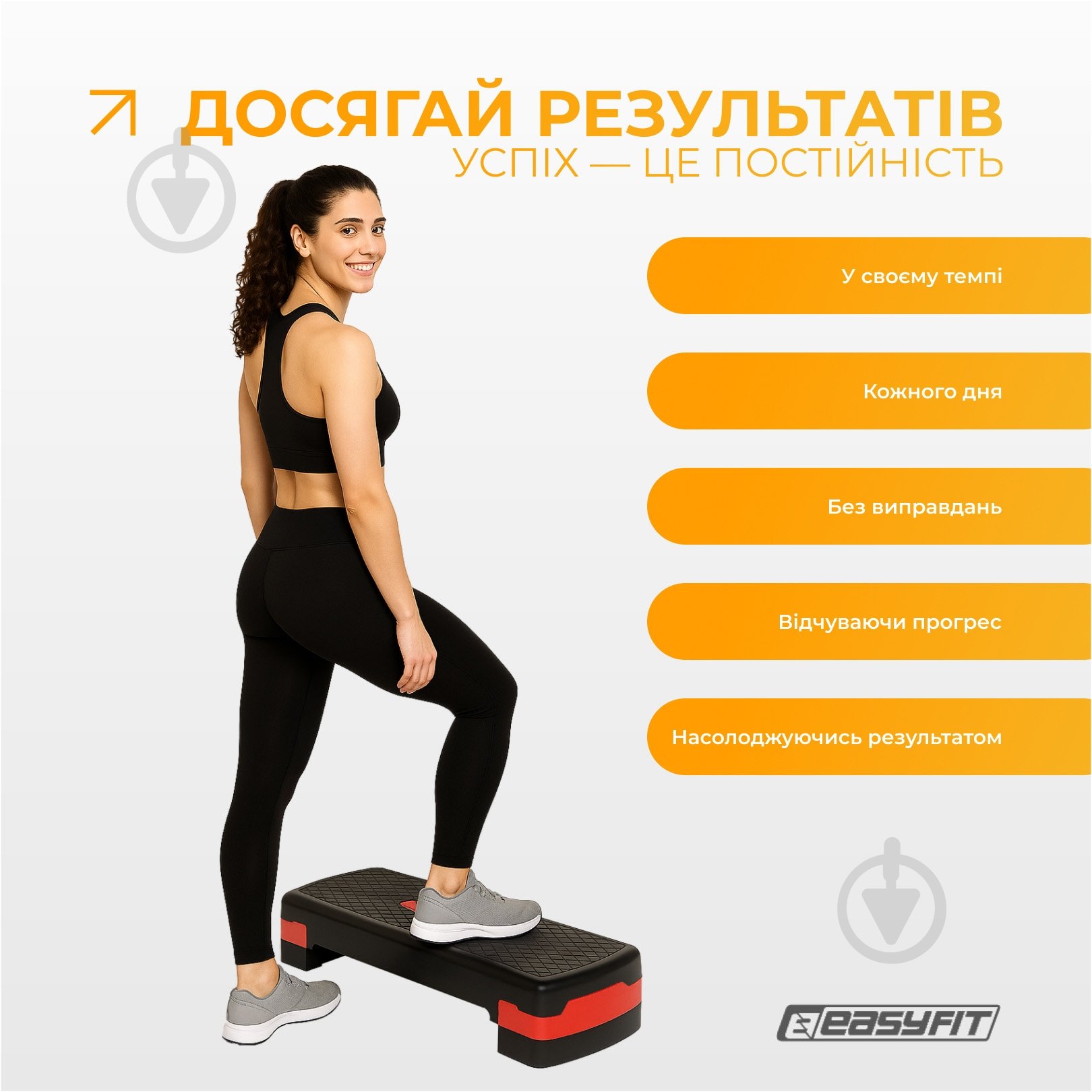 Степ-платформа EasyFit 2-ступенчастая черный с красным - фото 8