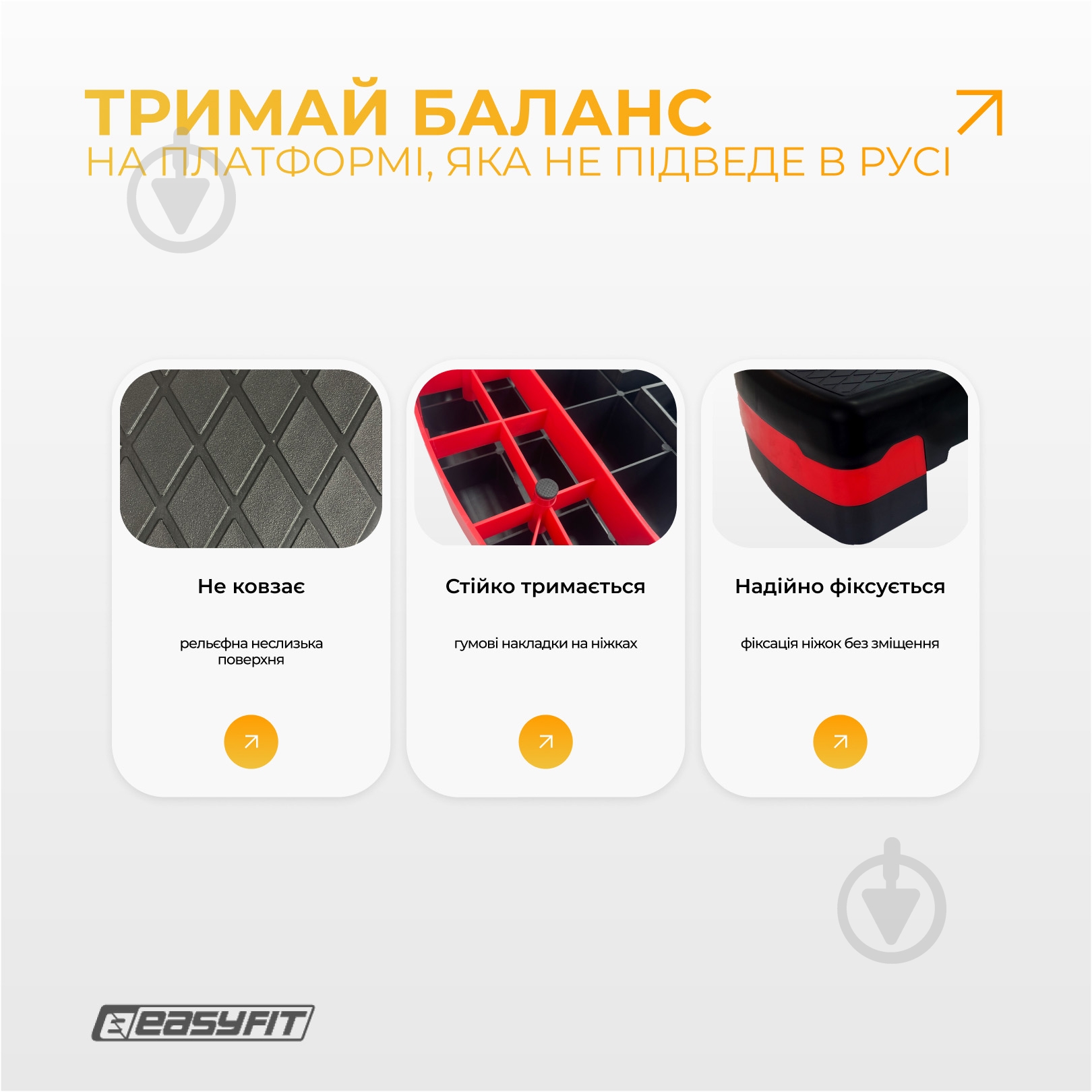 Степ-платформа EasyFit 2-ступенчастая черный с красным - фото 6