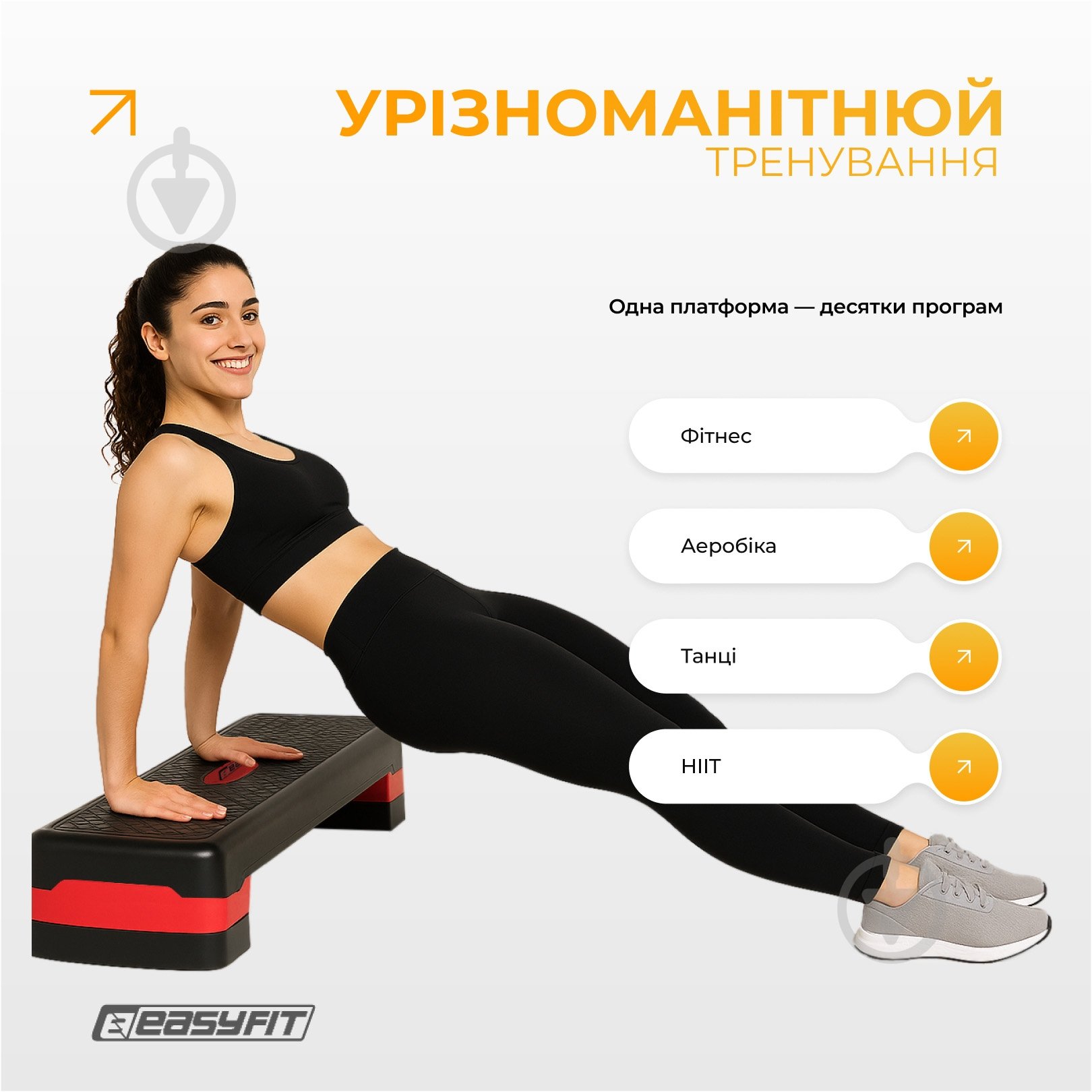 Степ-платформа EasyFit 2-ступенчастая черный с красным - фото 7