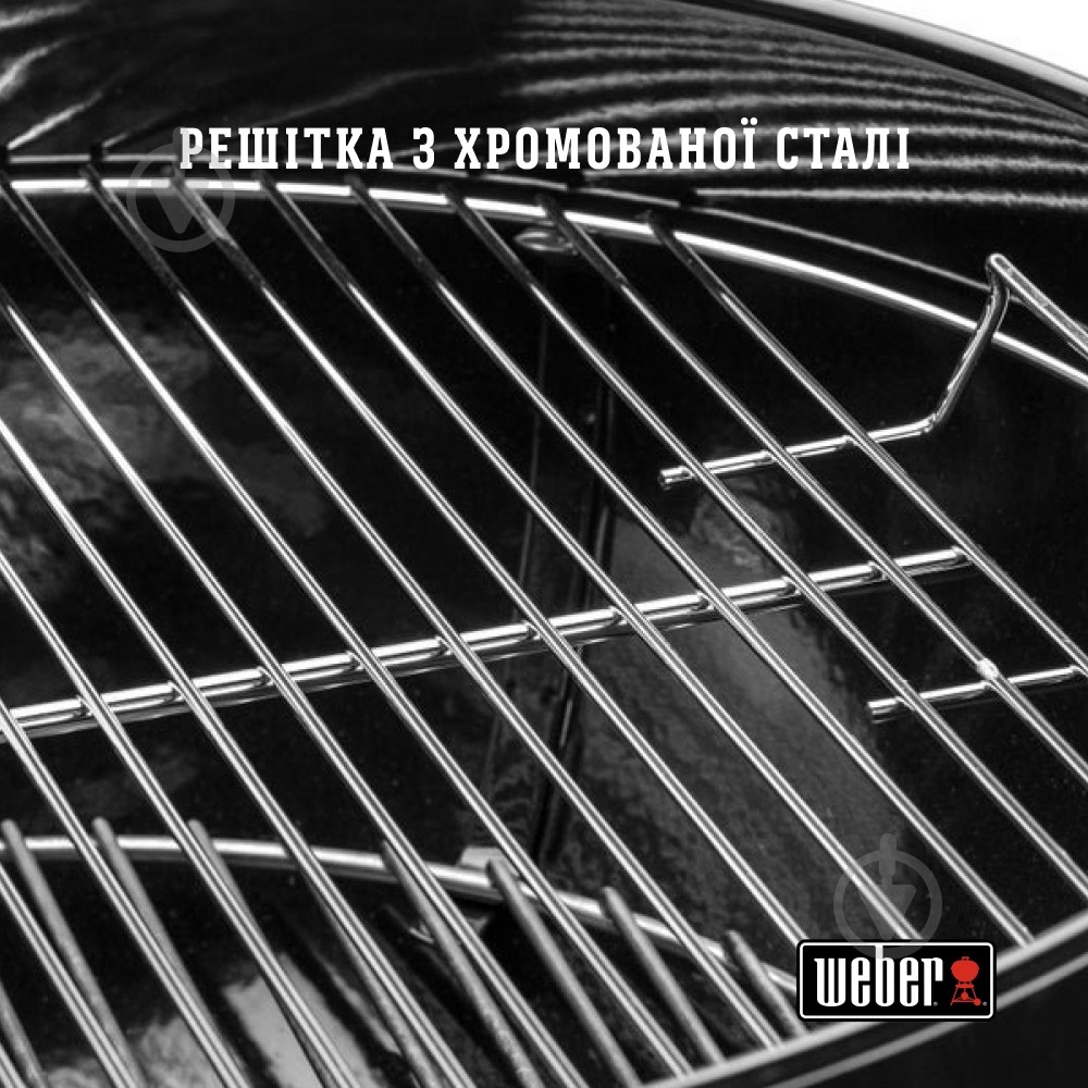 Гриль угольный Weber Original Kettle E-5710 - фото 5