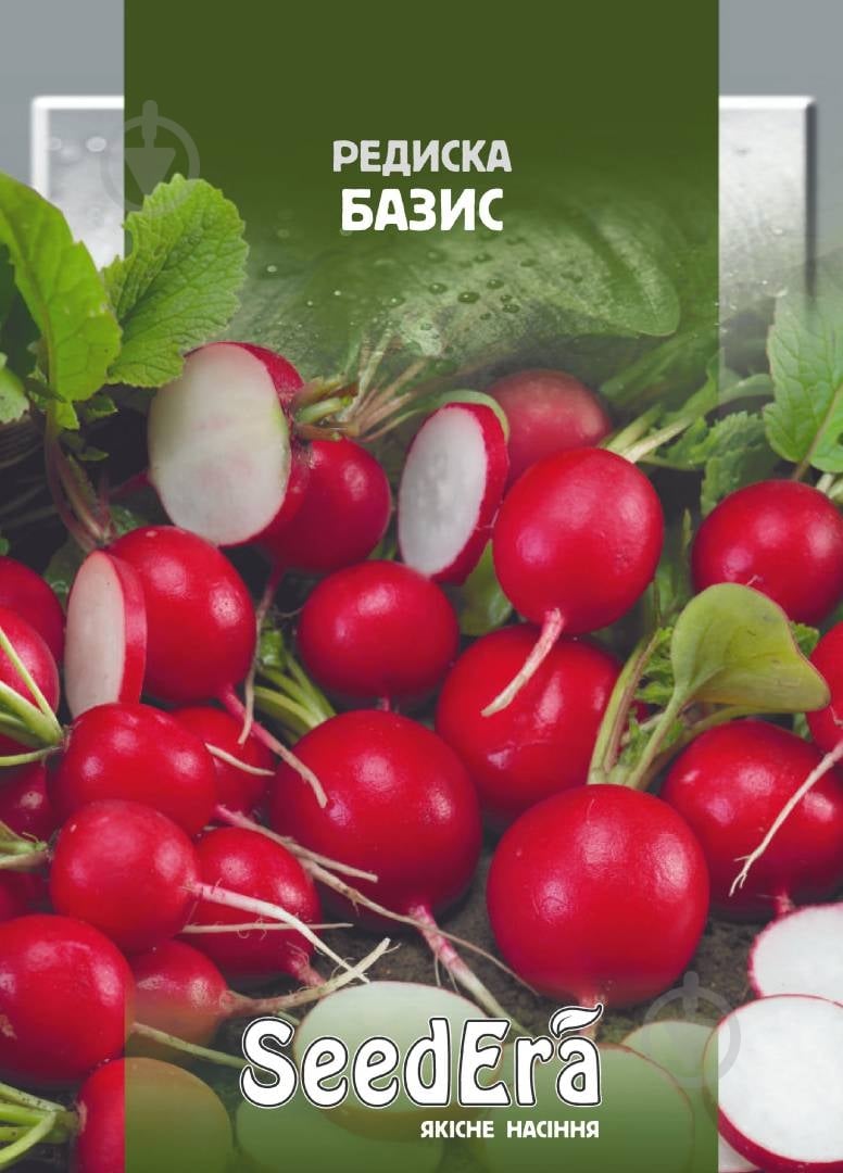 Семена SeedEra редис Базис 20 г (4823073721117) - фото 1