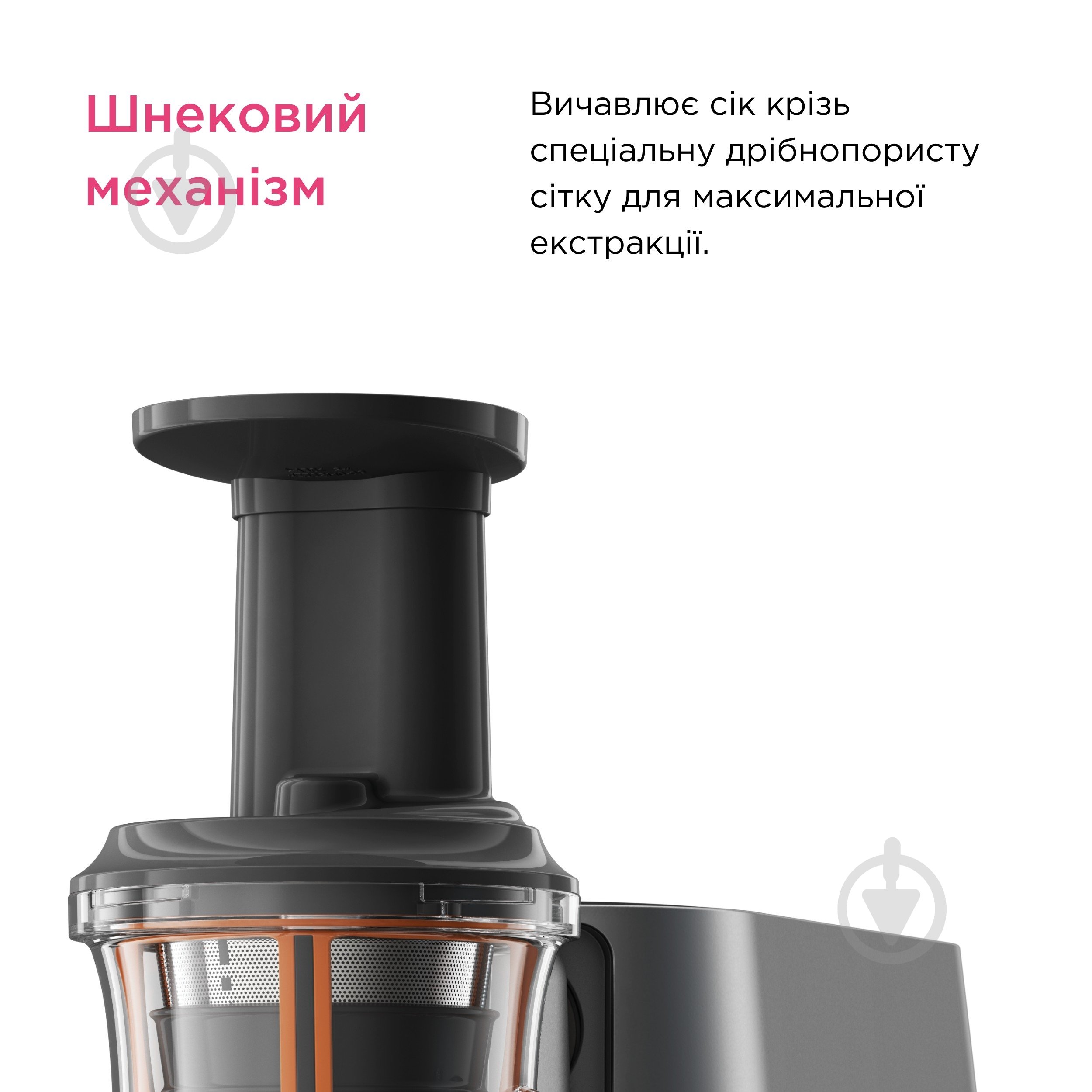 Насадка-соковижималка до комбайна Kenwood KAX720PL - фото 2