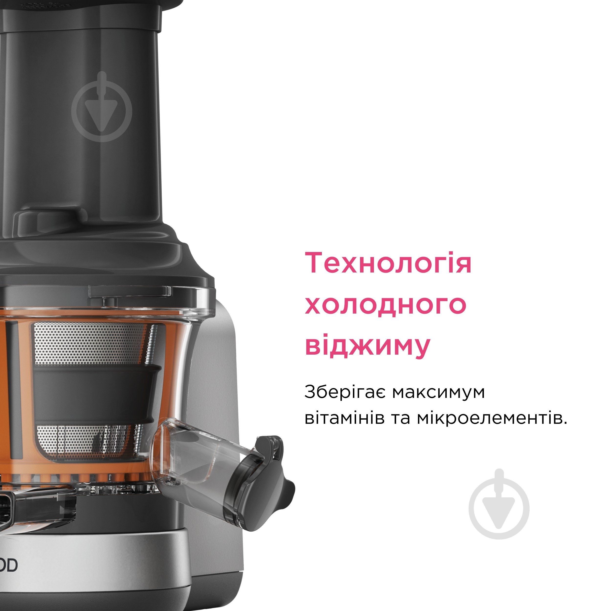 Насадка-соковижималка до комбайна Kenwood KAX720PL - фото 3