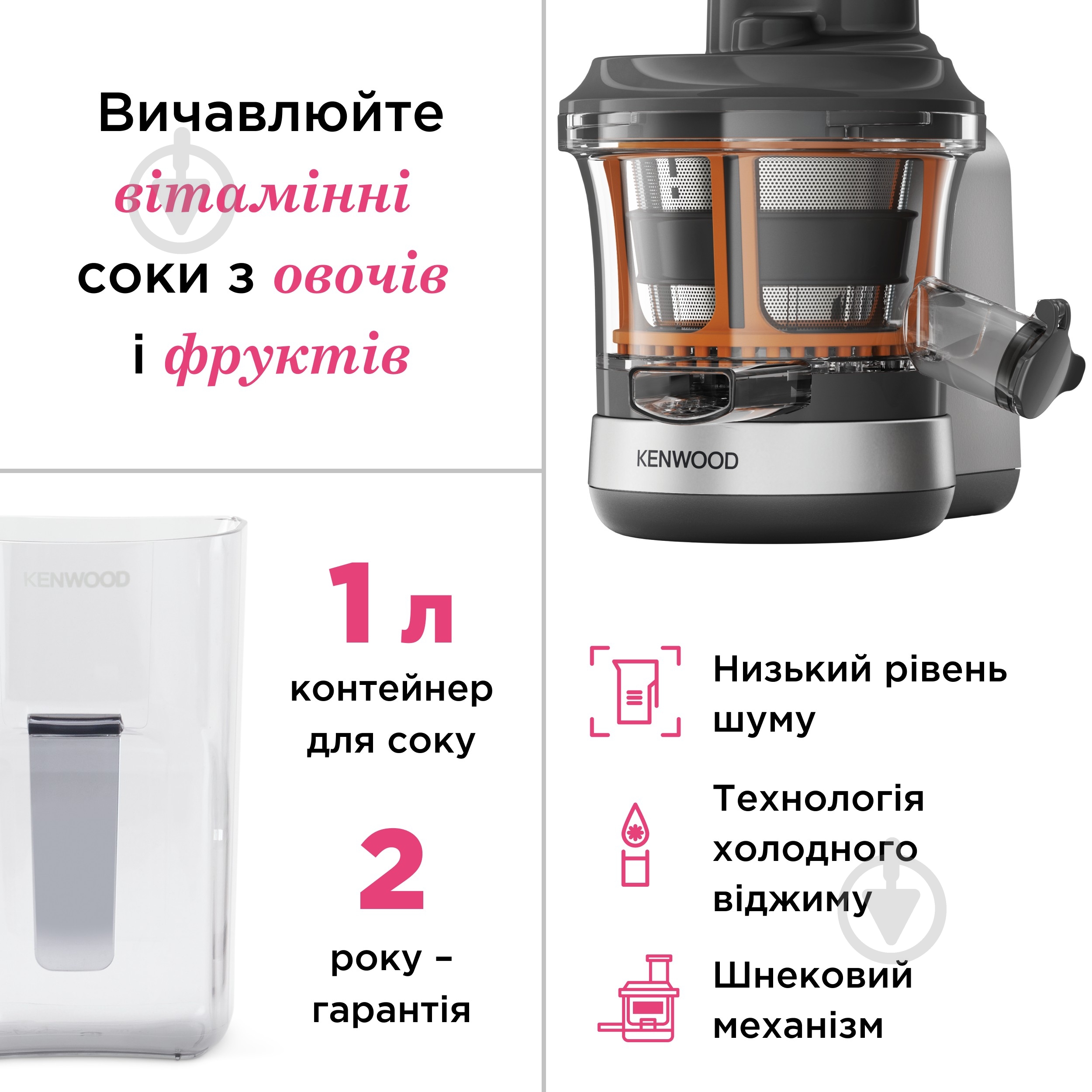Насадка-соковижималка до комбайна Kenwood KAX720PL - фото 4