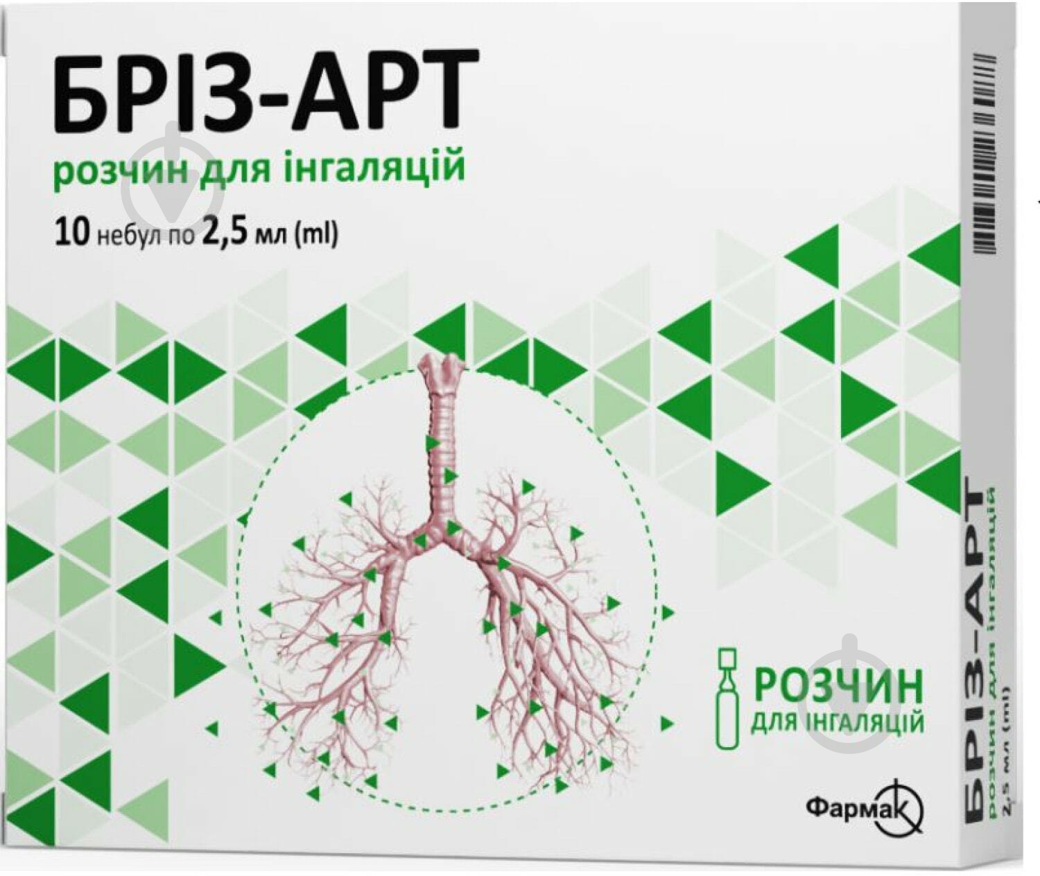 Бриз-арт для ингаляций по 2,5 мл № 10 в небулах раствор - фото 1 Бриз-арт для ингаляций по 2,5 мл № 10 в небулах раствор - фото 1