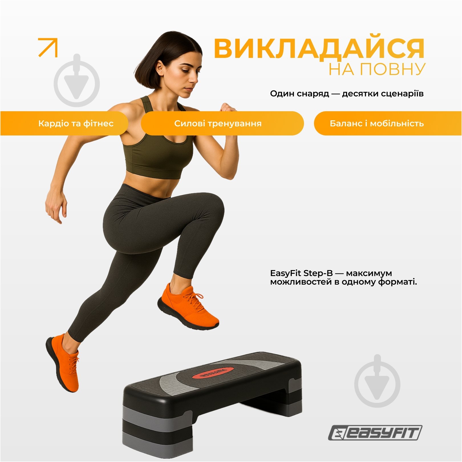 Степ-платформа EasyFit Step-B 3-ступенчастая черный-серый - фото 6