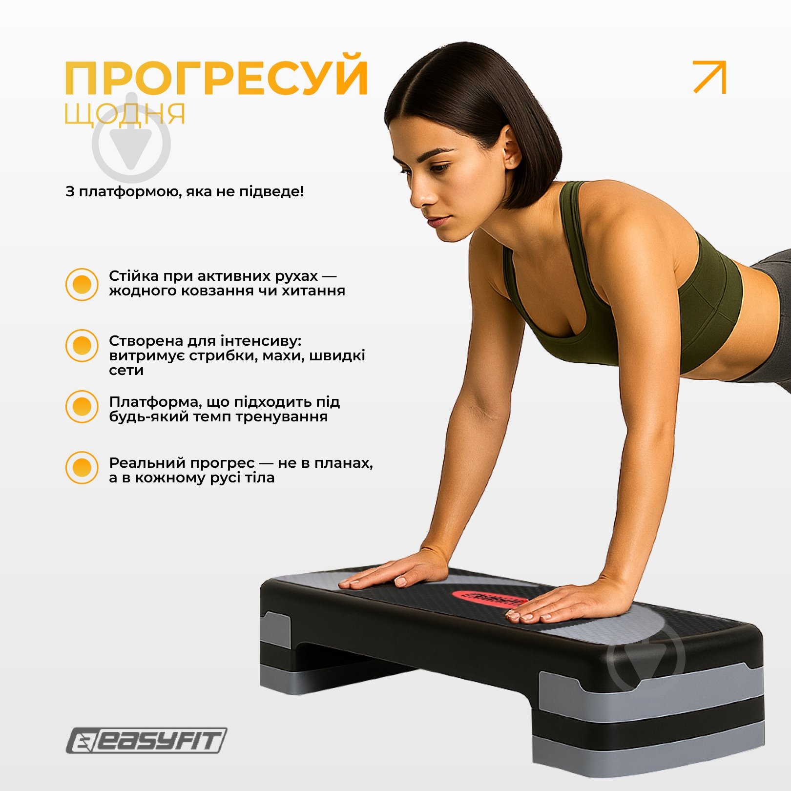 Степ-платформа EasyFit Step-B 3-ступенчастая черный-серый - фото 7