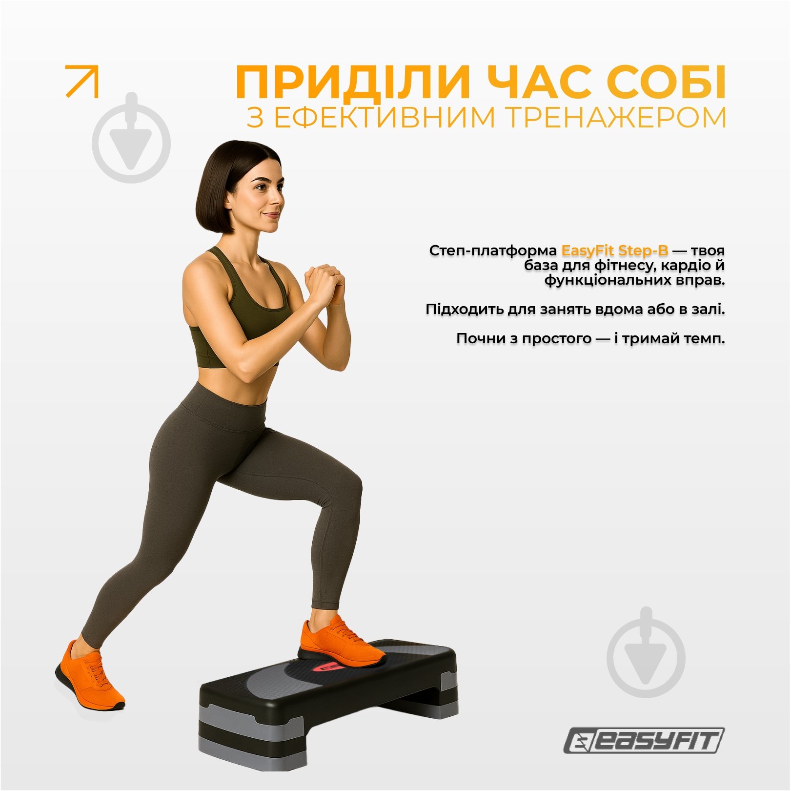 Степ-платформа EasyFit Step-B 3-ступенчастая черный-серый - фото 2