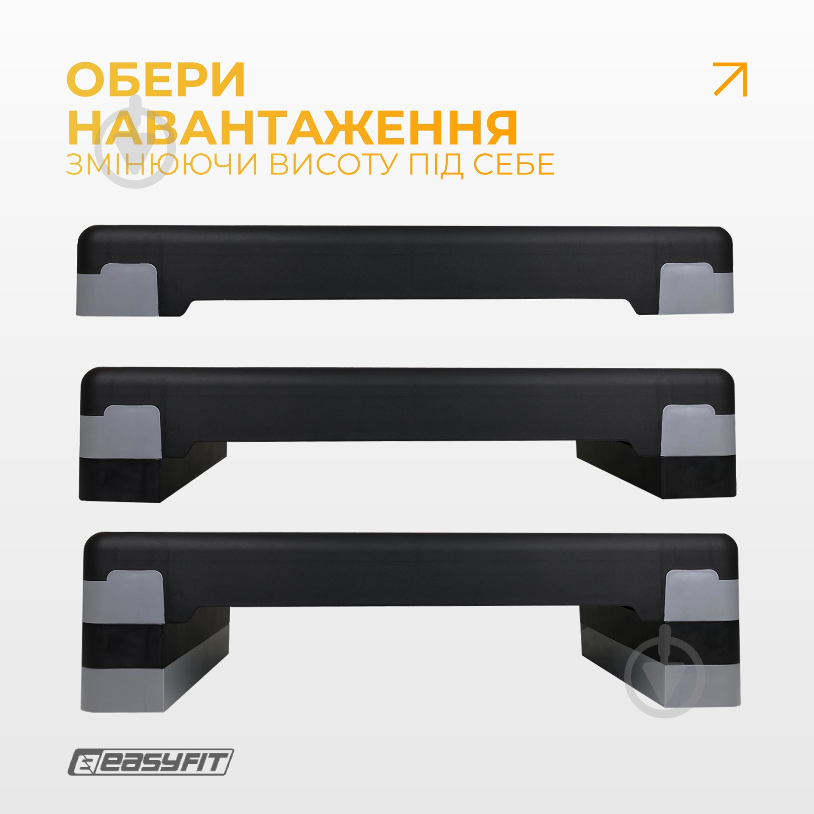 Степ-платформа EasyFit Step-B 3-ступенчастая черный-серый - фото 4