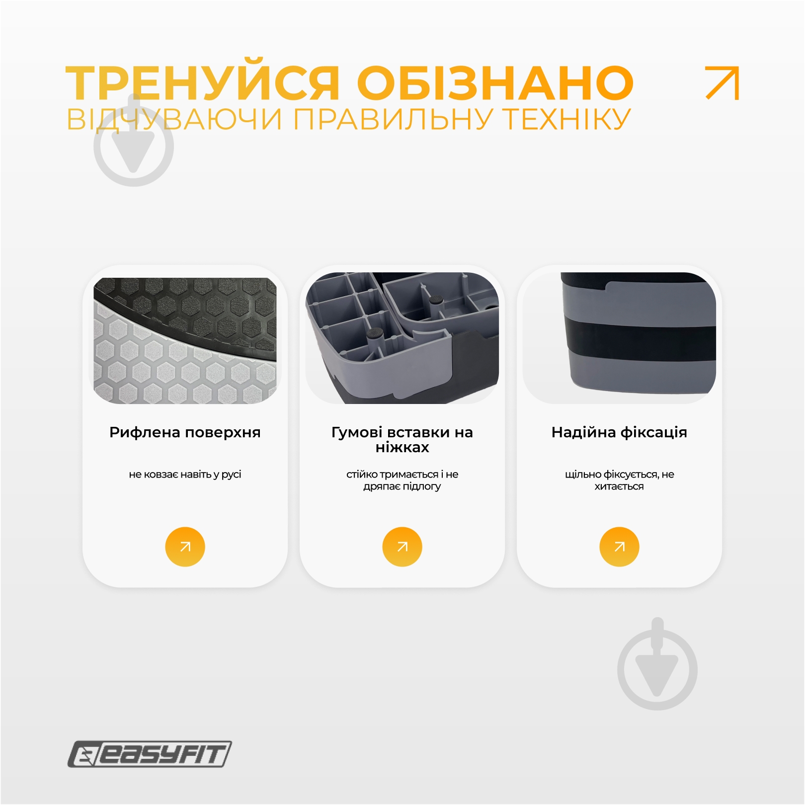 Степ-платформа EasyFit Step-B 3-ступенчастая черный-серый - фото 5