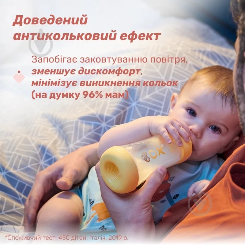 Бутылочка анатомическая PERFECT 5 Kitten 300 мл 4 м+ - фото 9