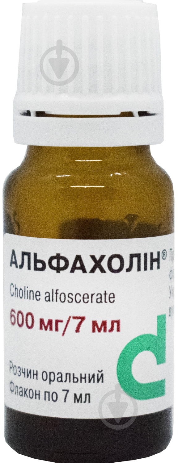 Альфахолін розчин 600 мг 7 мл - фото 2
