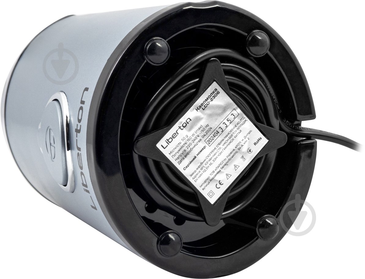 Кавомолка LCG-2306 - фото 8