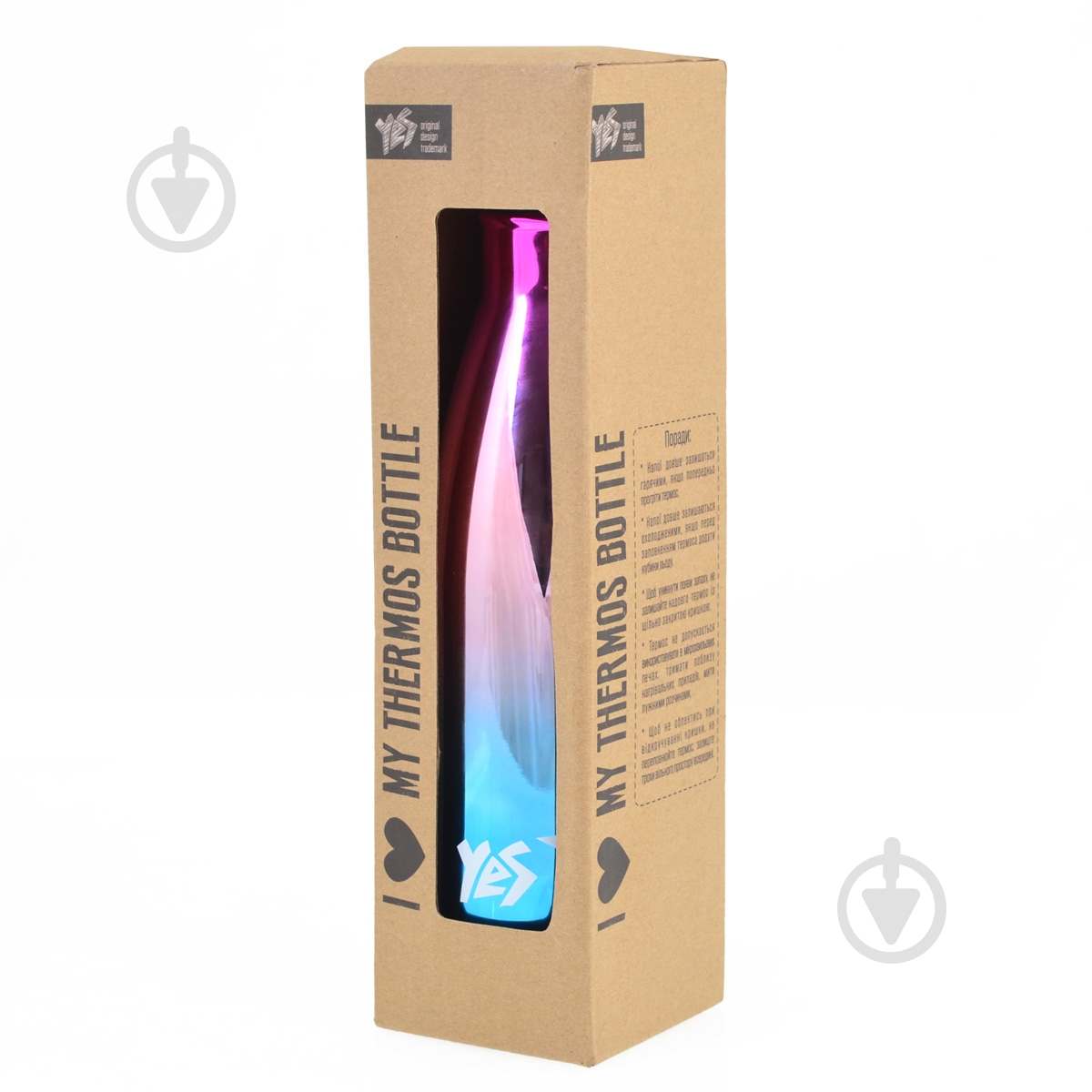 Термос YES gradient Sunset 500 мл - фото 3