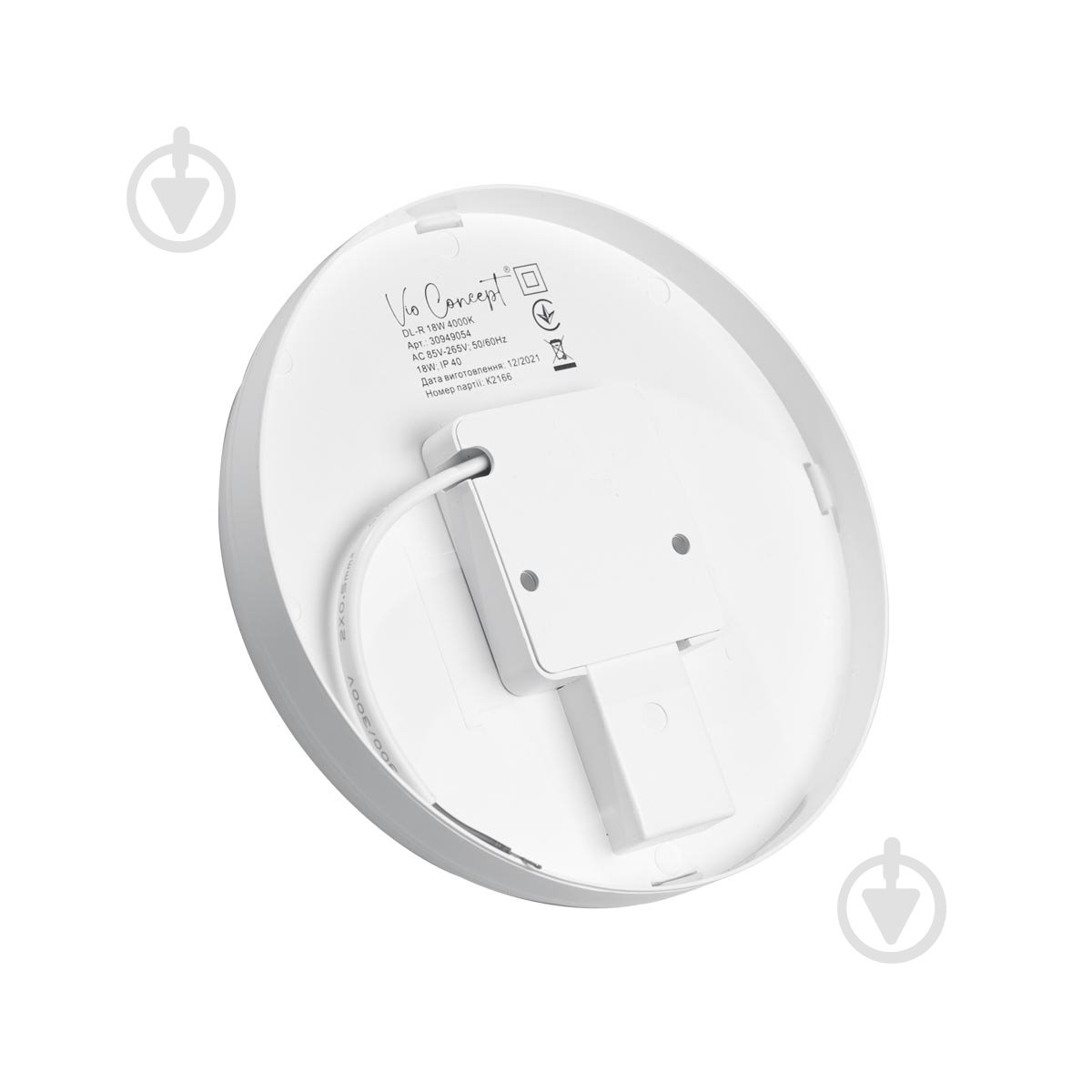 Світильник світлодіодний Vio Concept United DL-R 18 Вт білий матовий 4000 К - фото 3