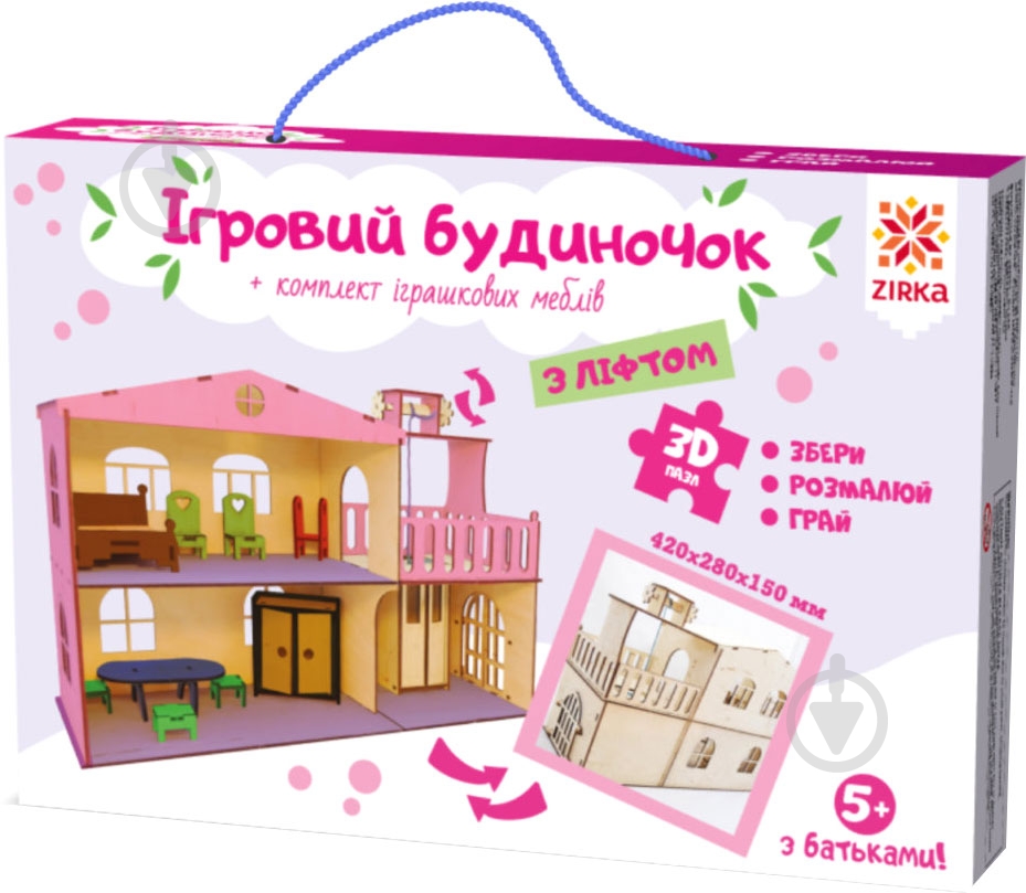 Іграшка Зірка Будиночок з ліфтом - фото 1