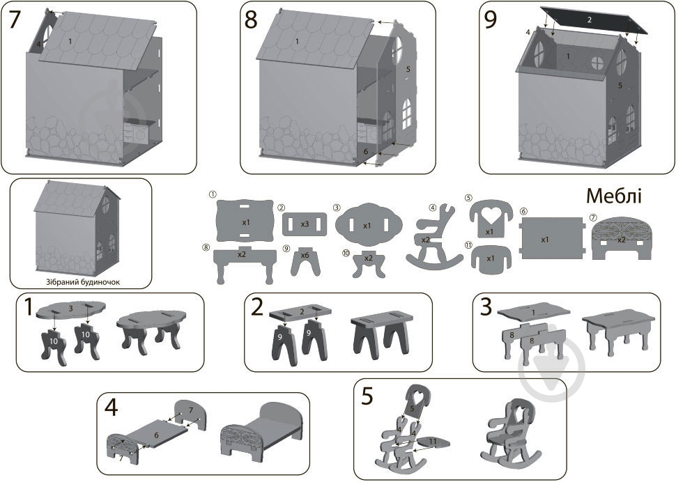 Игрушка Зірка Домик игрушечный - фото 7