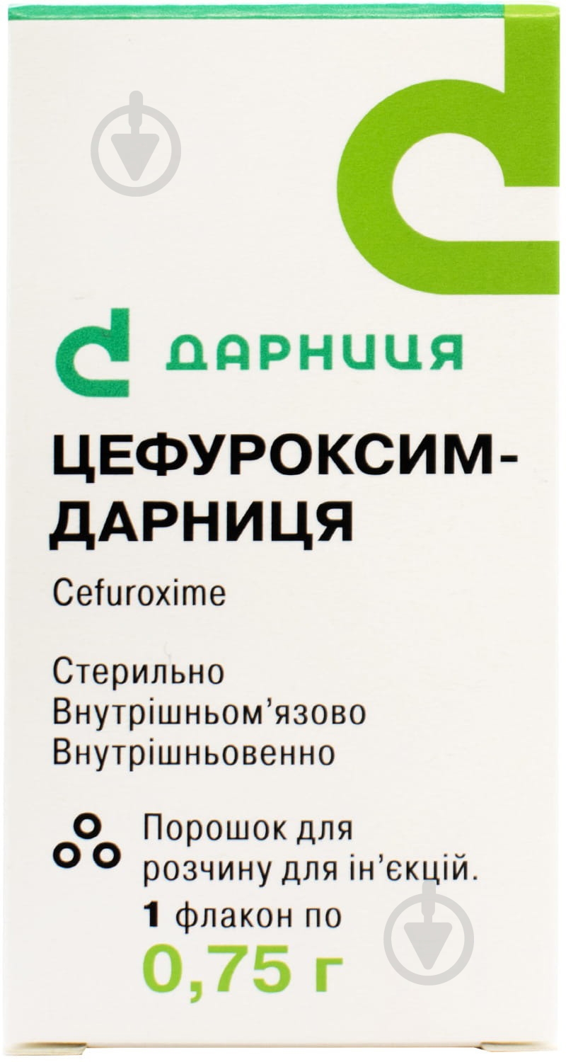 Цефуроксим Дарница для раствора для инъекций порошок 750 мг - фото 1 Цефуроксим Дарница для раствора для инъекций порошок 750 мг - фото 1
