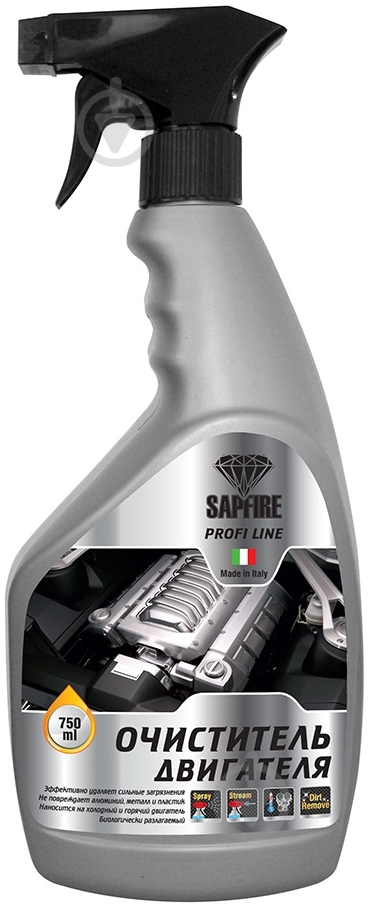Засіб для миття двигуна SAPFIRE 748605 750мл - фото 1 Засіб для миття двигуна SAPFIRE 748605 750мл - фото 1