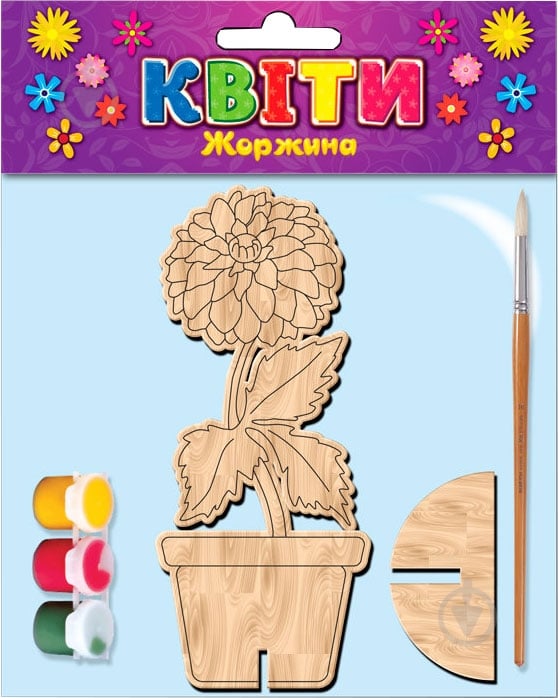 Раскраска Зірка Георгина - фото 4 Раскраска Зірка Георгина - фото 4