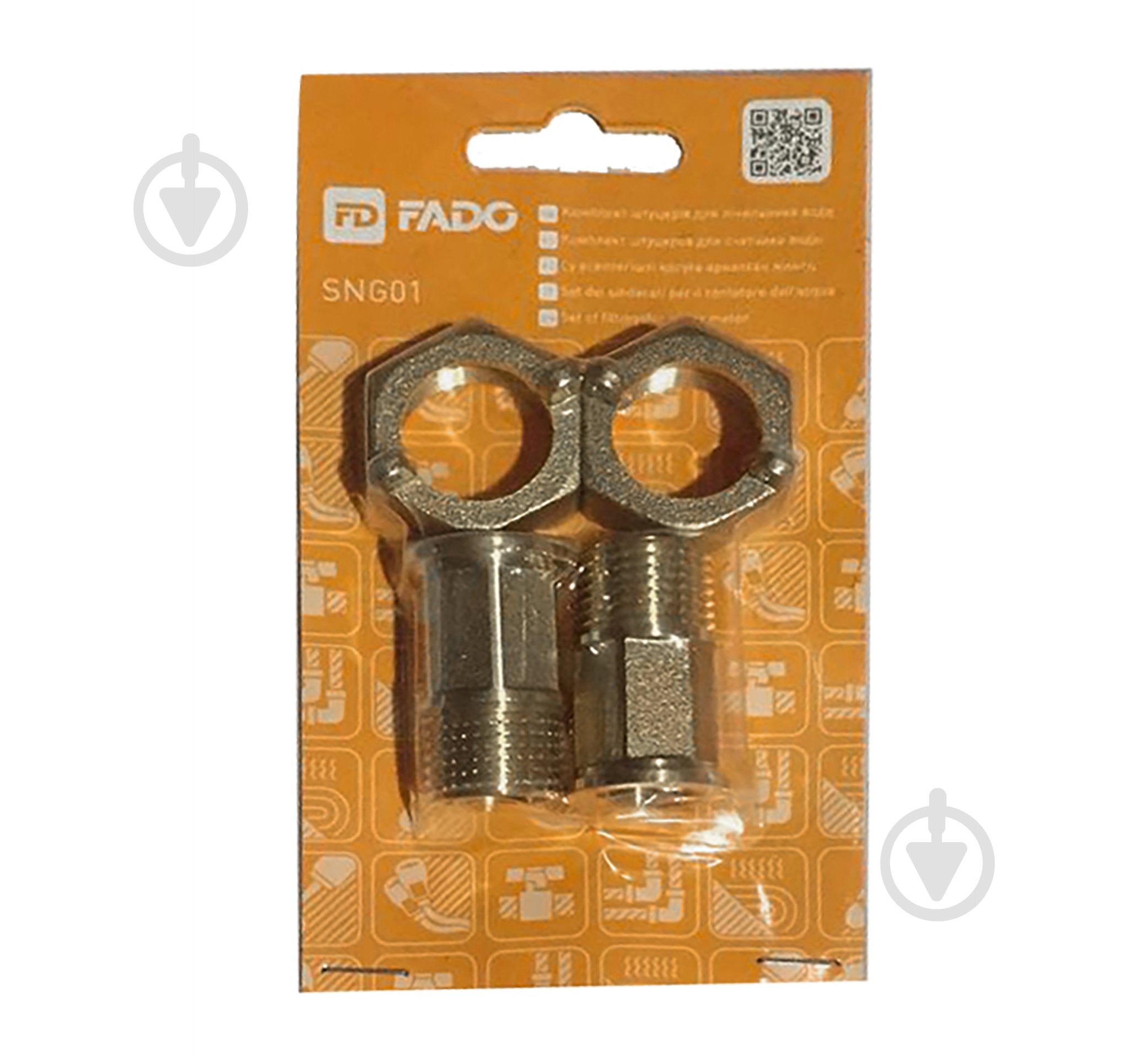 Комплект штуцеров ВН FADO S.r.l SNG01 для счетчика воды 1/2х3/4 - фото 1