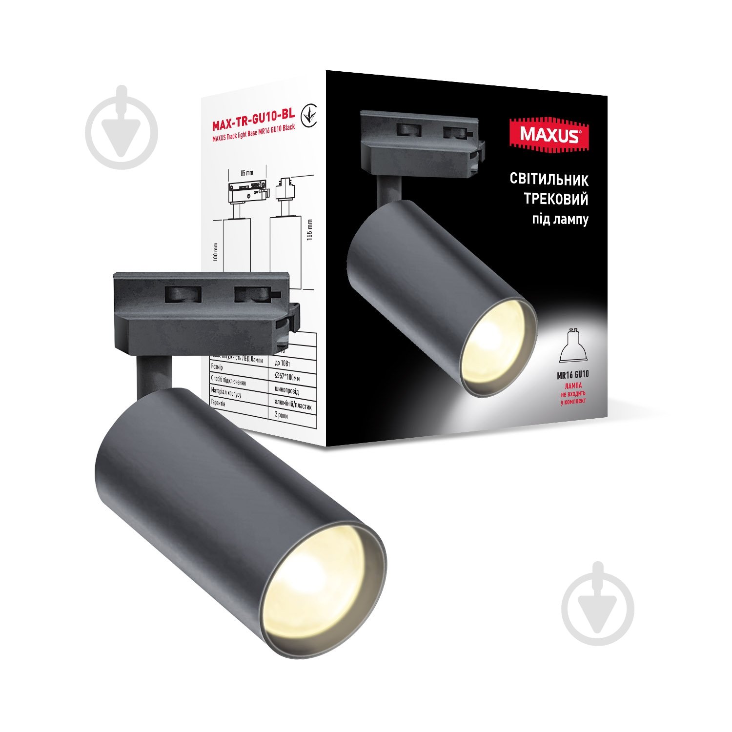 Трековый светильник Maxus Track light Base MR16 GU10 черный MAX-TR-GU10-BL - фото 1 Трековый светильник Maxus Track light Base MR16 GU10 черный MAX-TR-GU10-BL - фото 1