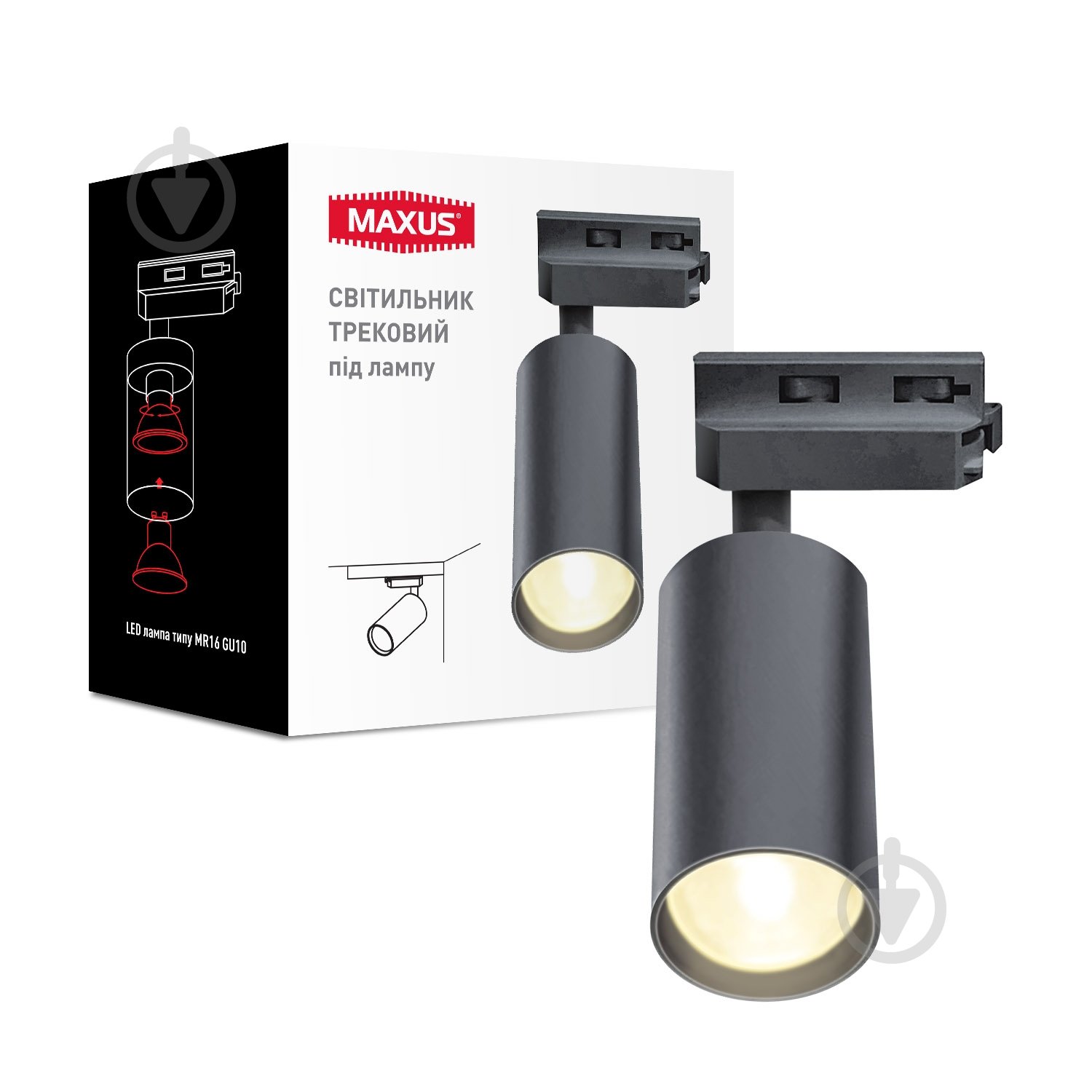 Трековый светильник Maxus Track light Base MR16 GU10 черный MAX-TR-GU10-BL - фото 2 Трековый светильник Maxus Track light Base MR16 GU10 черный MAX-TR-GU10-BL - фото 2