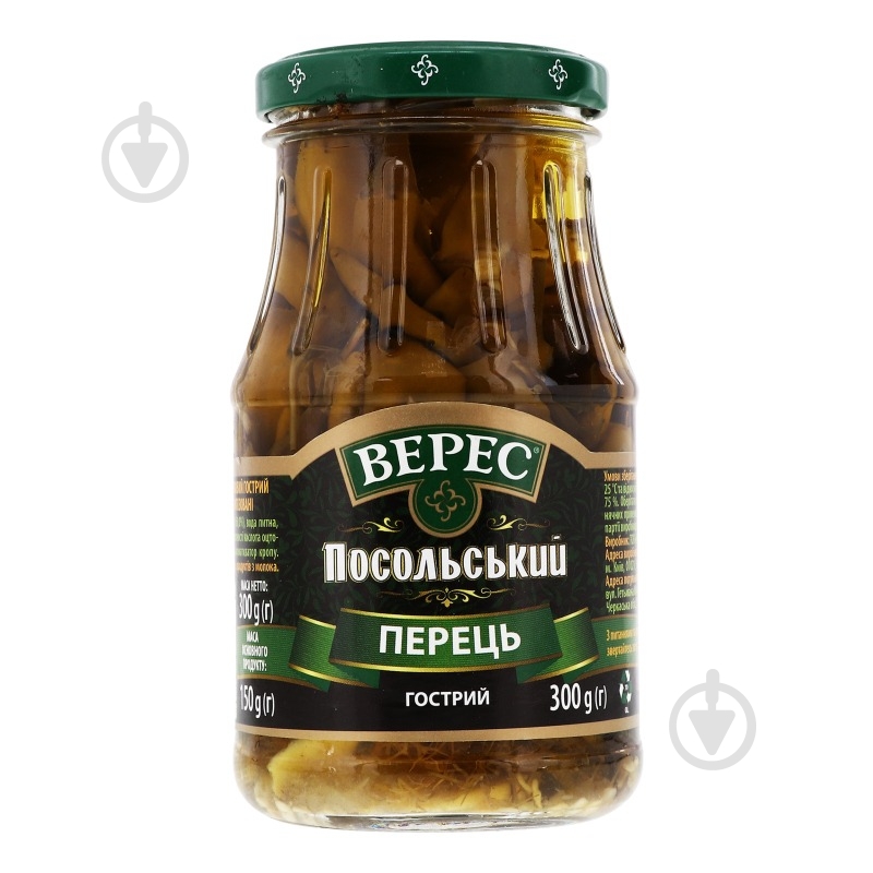 Перец острый Верес Посольский 310 г с/б - фото 1