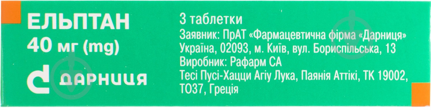 Ельптан таблетки 40 мг - фото 2 Ельптан таблетки 40 мг - фото 2