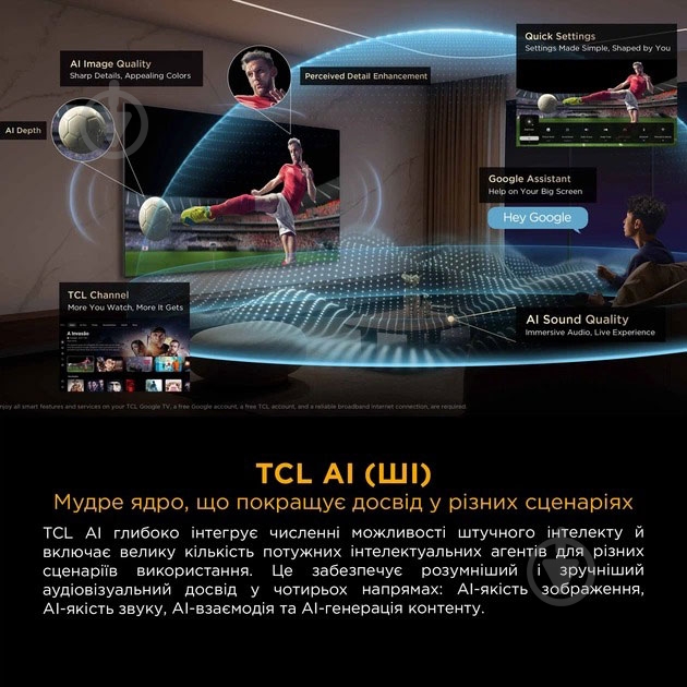 Телевизор TCL 98X11L 98″ - фото 10