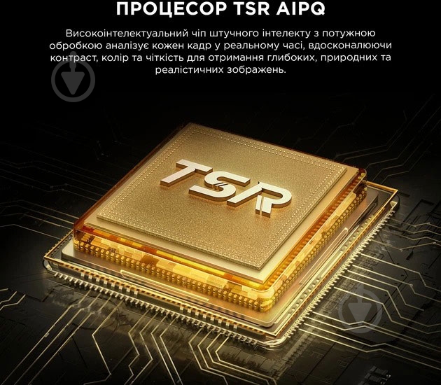 Телевизор TCL 98C8L 98″ - фото 11