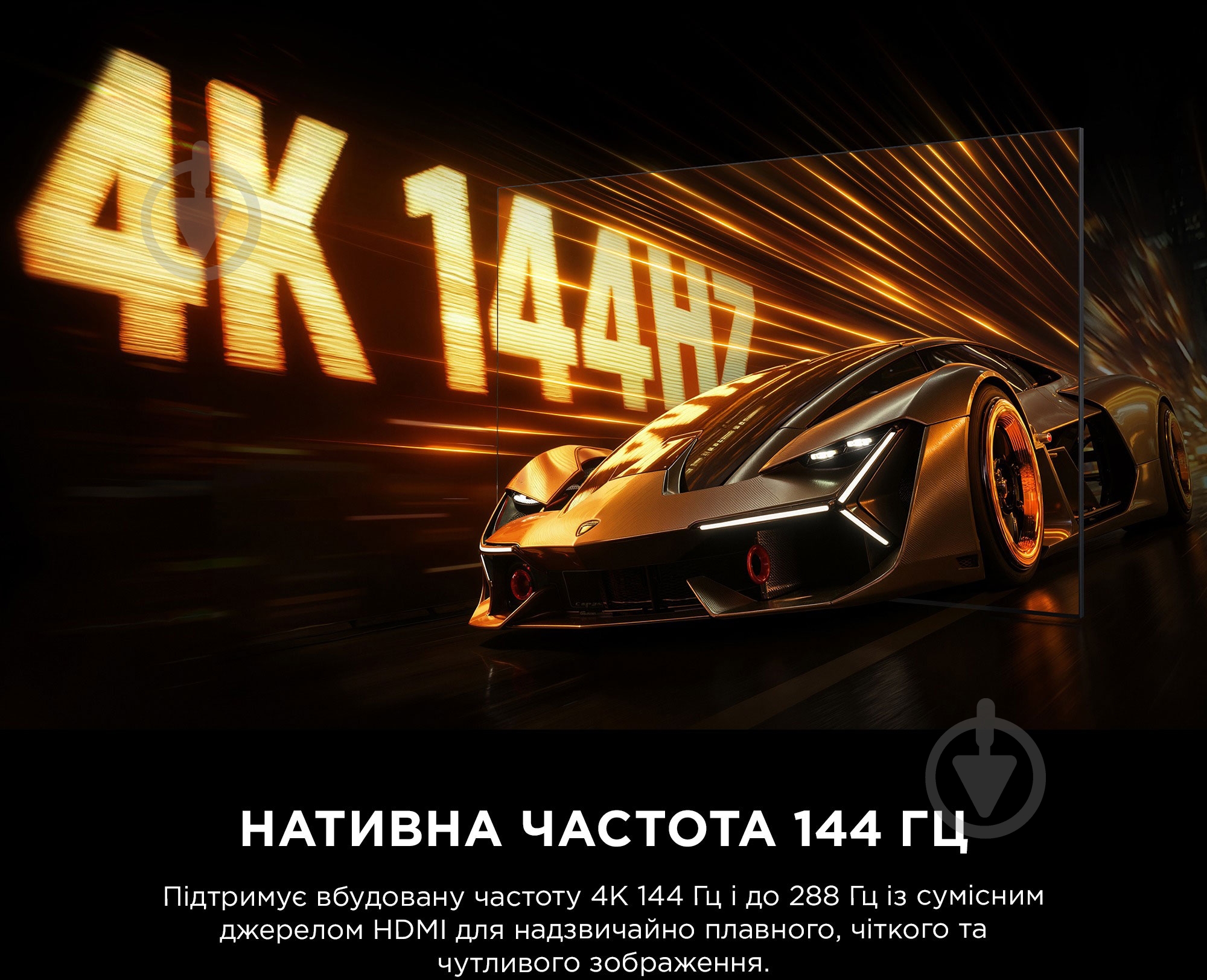 Телевизор TCL 98C8L 98″ - фото 7