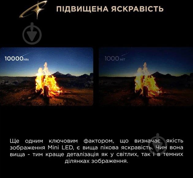 Телевизор TCL 98C8L 98″ - фото 9