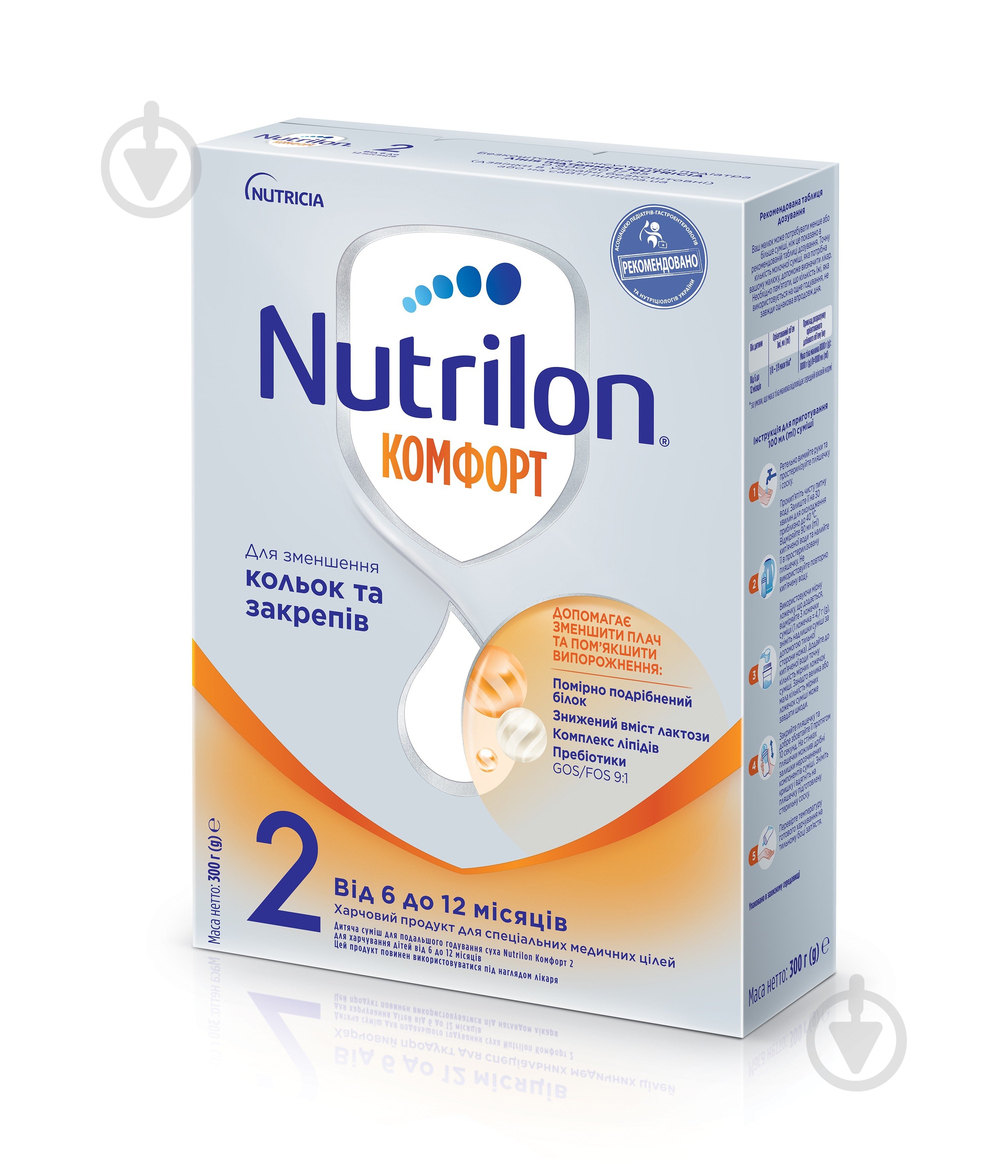 Сухая смесь Nutrilon Комфорт 2 300 г - фото 1