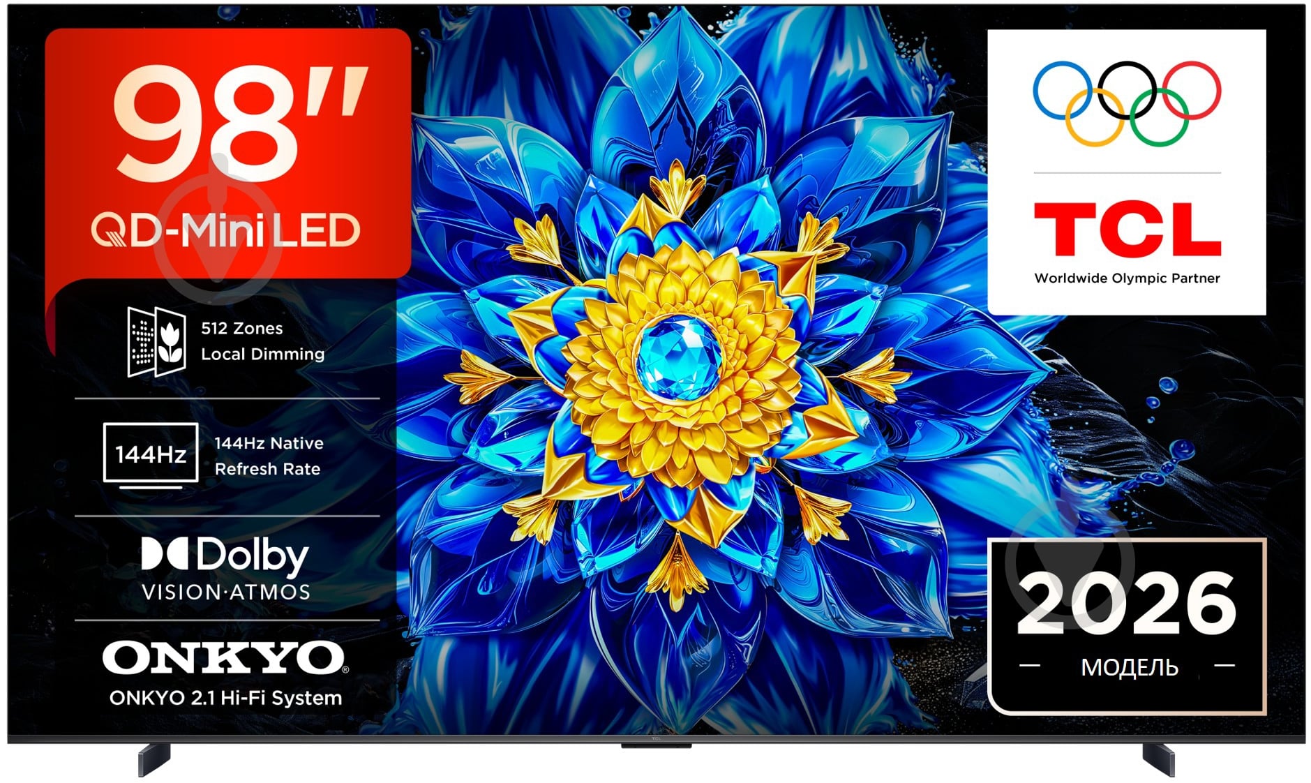 Телевизор TCL 98P8L 98″ - фото 1 Телевизор TCL 98P8L 98″ - фото 1