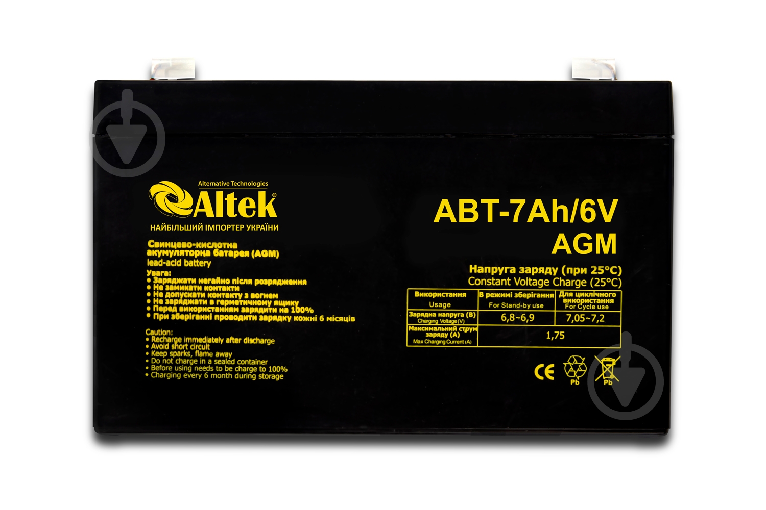 Аккумулятор Altek ABT-7Ah/6V AGM - фото 1