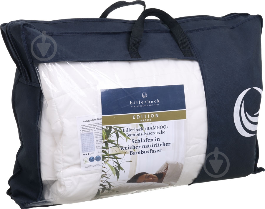 Одеяло Bamboo Uno 155x220 см Billerbeck белый - фото 4 Одеяло Bamboo Uno 155x220 см Billerbeck белый - фото 4