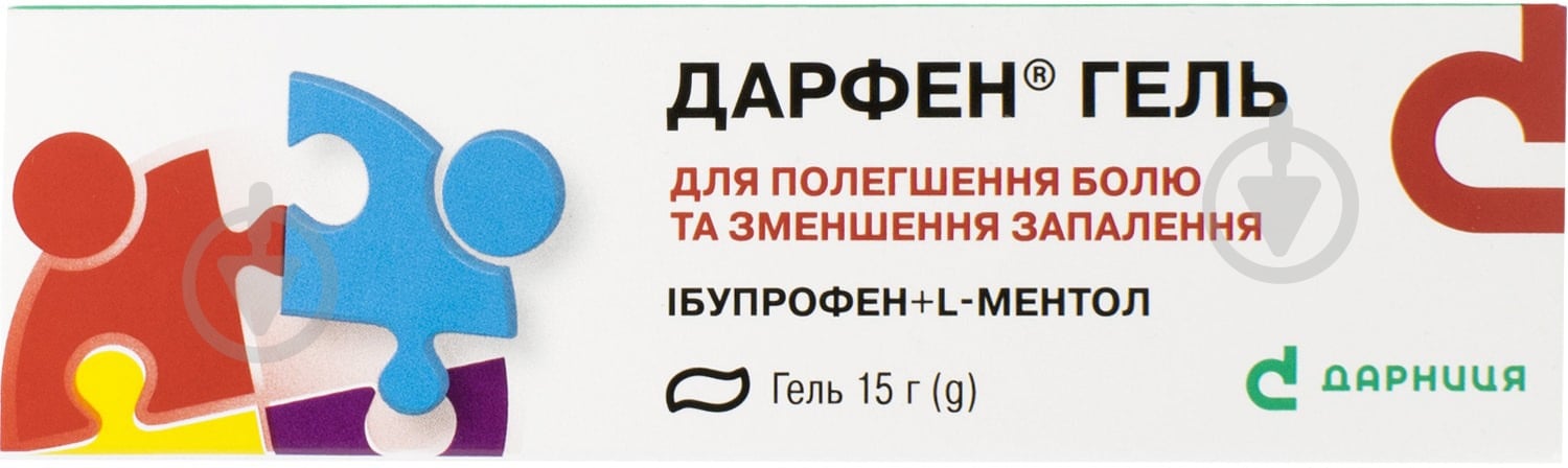Дарфен по 15 г у тубах гель - фото 1 Дарфен по 15 г у тубах гель - фото 1