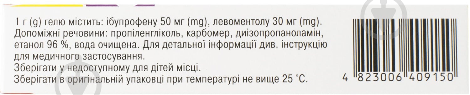 Дарфен по 15 г у тубах гель - фото 3 Дарфен по 15 г у тубах гель - фото 3