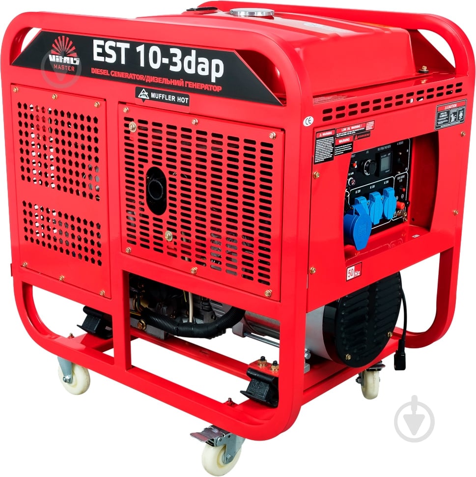 Генератор дизельный Vitals 10 кВт / 10,5 кВт 380 В 57193 - фото 1 Генератор дизельный Vitals 10 кВт / 10,5 кВт 380 В 57193 - фото 1