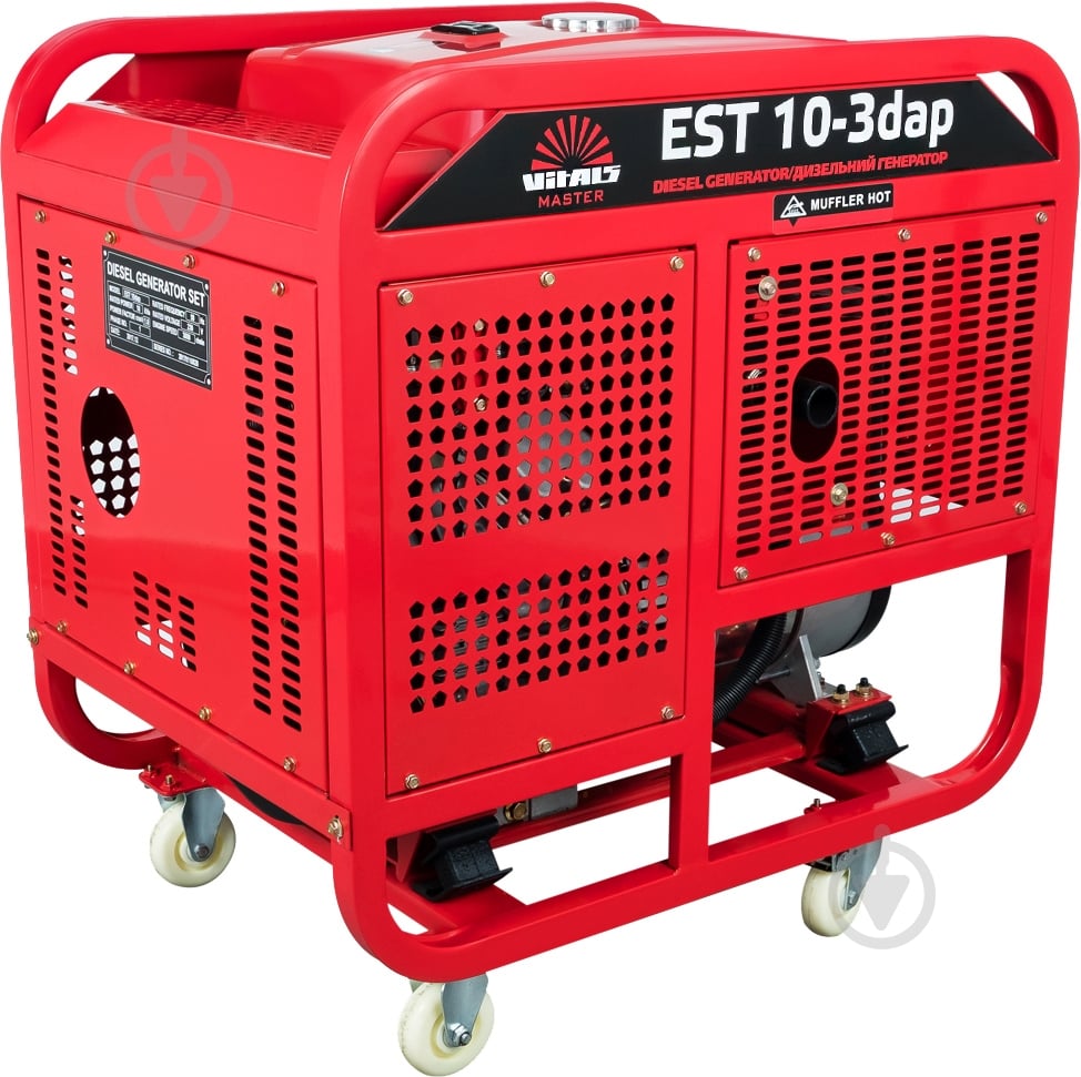 Генератор дизельный Vitals 10 кВт / 10,5 кВт 380 В 57193 - фото 2 Генератор дизельный Vitals 10 кВт / 10,5 кВт 380 В 57193 - фото 2