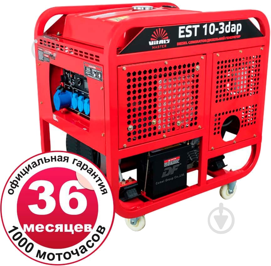 Генератор дизельный Vitals 10 кВт / 10,5 кВт 380 В 57193 - фото 3 Генератор дизельный Vitals 10 кВт / 10,5 кВт 380 В 57193 - фото 3