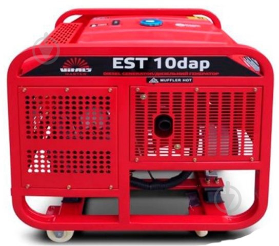 Генератор дизельный Vitals Master 10 кВт / 11 кВт 230 В 57192 - фото 3