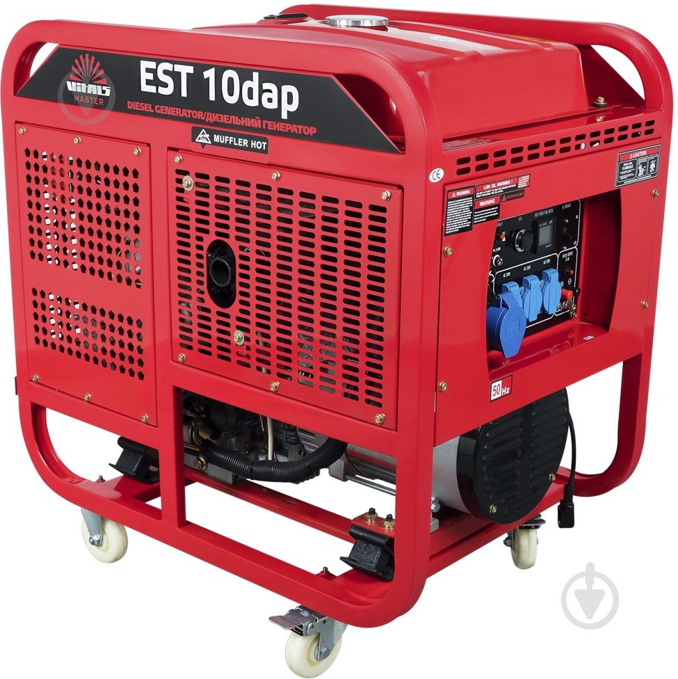 Генератор дизельный Vitals Master 10 кВт / 11 кВт 230 В 57192 - фото 1
