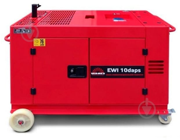 Генератор дизельный Vitals Professional 10 кВт / 11 кВт 220 В 57195 - фото 2