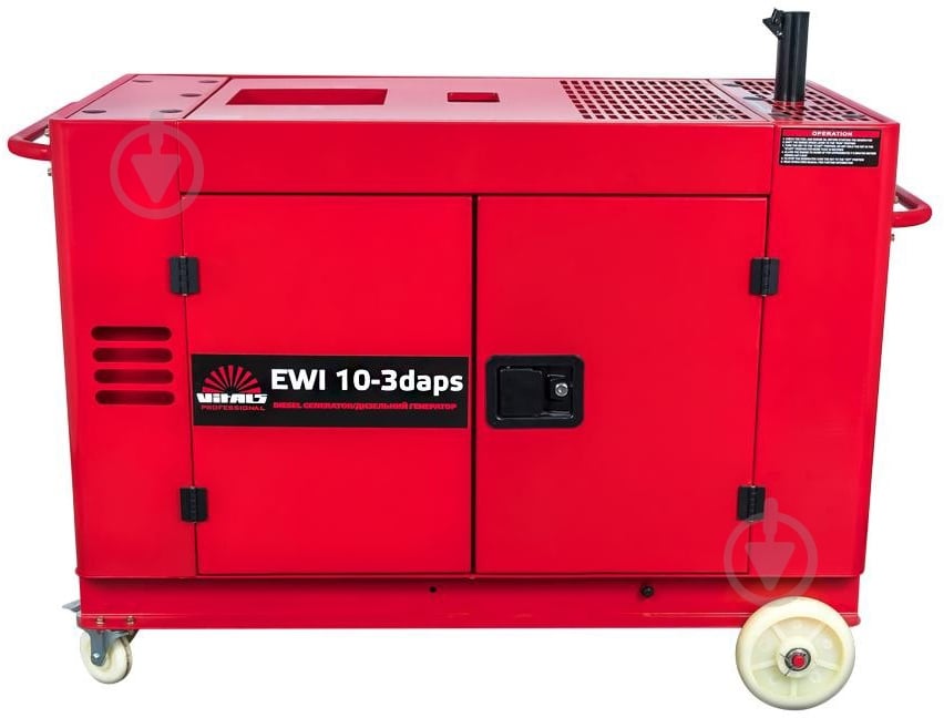 Генератор дизельный Vitals Professional 10 кВт / 11 кВт 220 В 57195 - фото 3