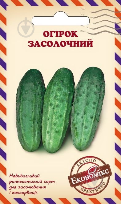 Насіння огірок Засолочний 0,5 г Економікс - фото 1