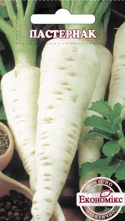 Насіння пастернак 1 г Економікс - фото 1