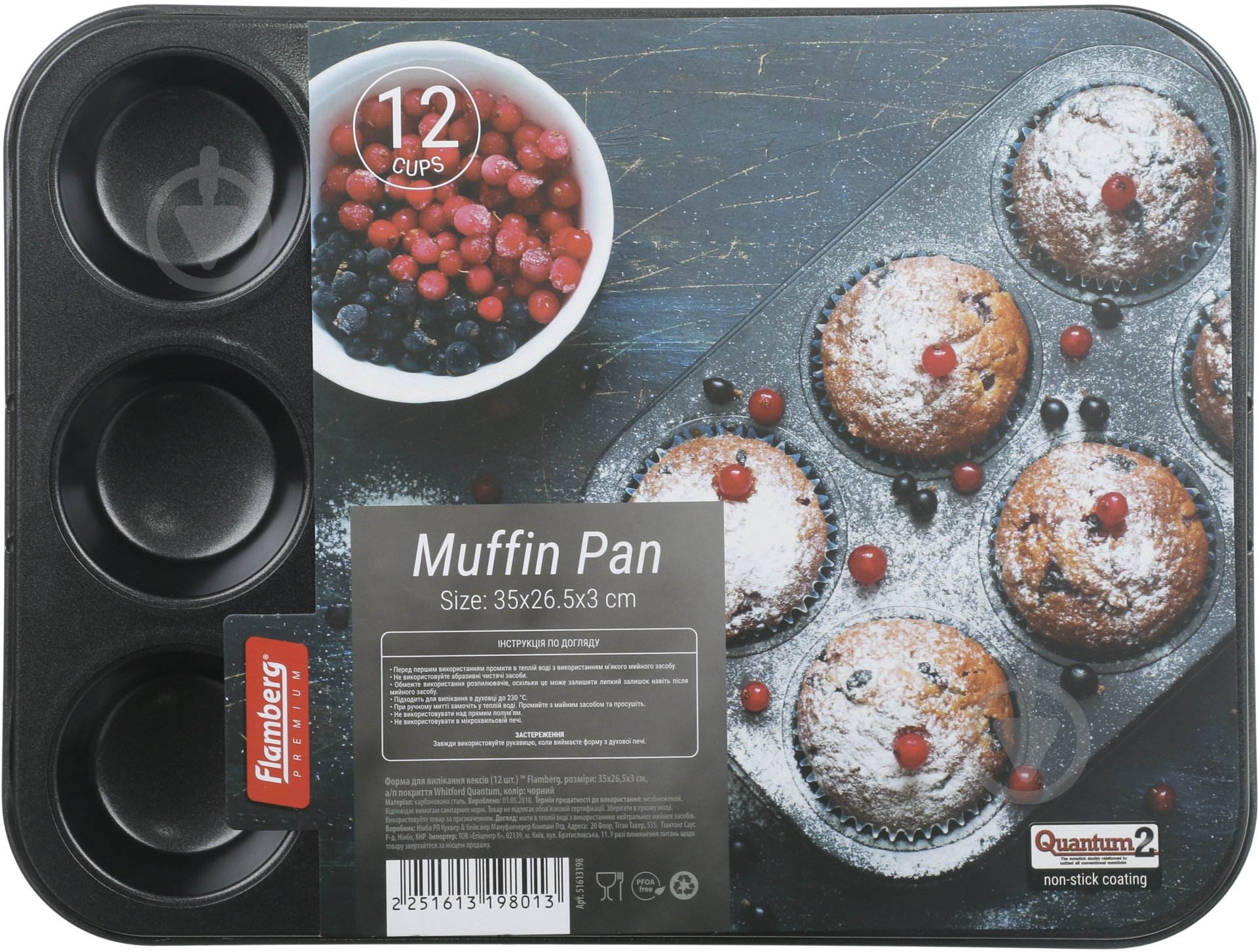 Форма для кексов Flamberg Premium Whitford Quantum 35*26,5*3 см - фото 3 Форма для кексов Flamberg Premium Whitford Quantum 35*26,5*3 см - фото 3