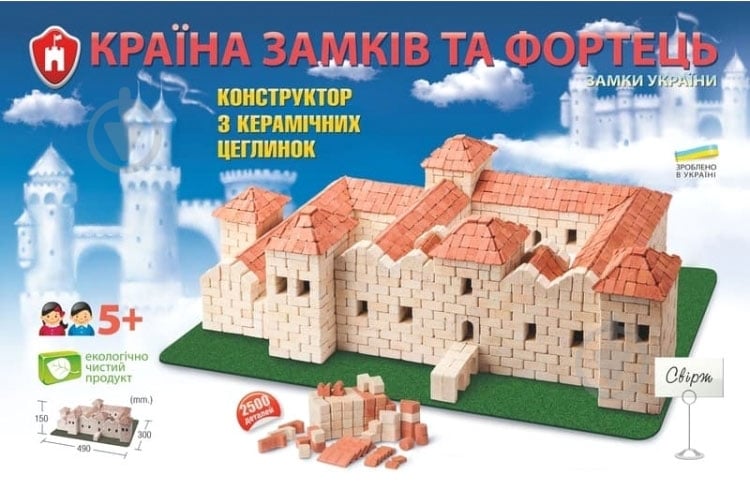 Конструктор Гравік Замок в Свирже - фото 2